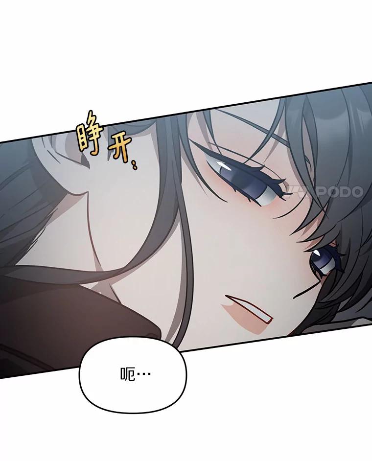 《追查到底》57.我们交往吧 第4页