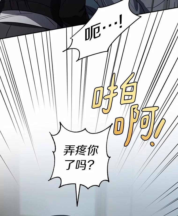 《追查到底》57.我们交往吧 第24页