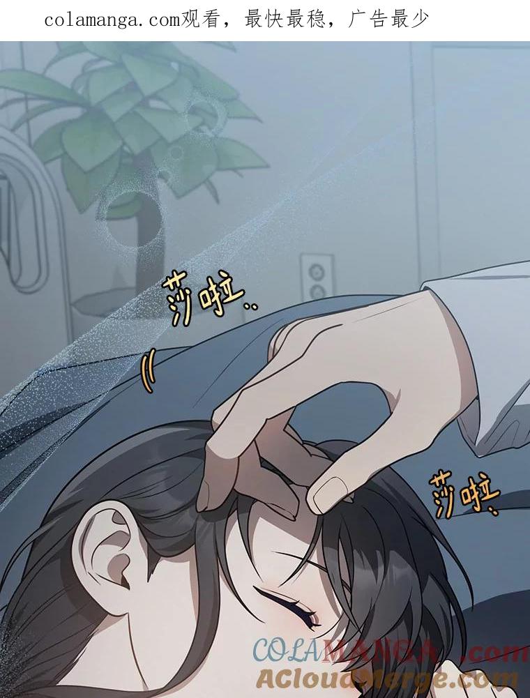 《追查到底》57.我们交往吧 第1页