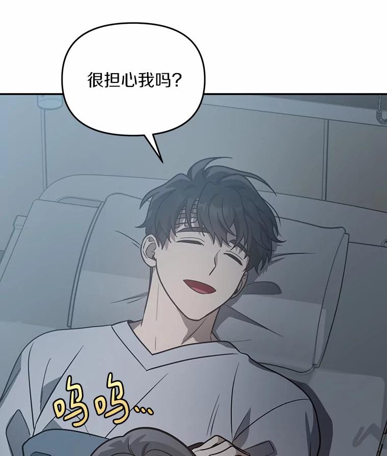 《追查到底》57.我们交往吧 第10页