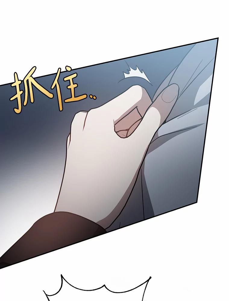 《追查到底》57.我们交往吧 第31页