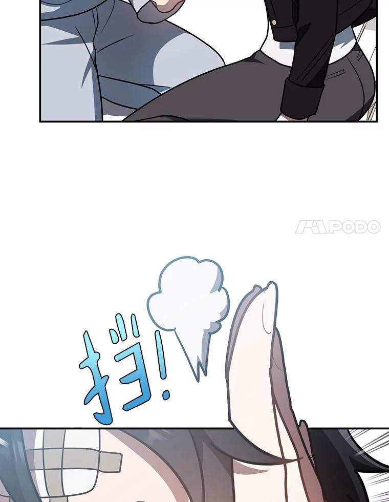 《追查到底》57.我们交往吧 第108页