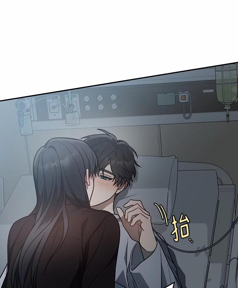 《追查到底》57.我们交往吧 第23页