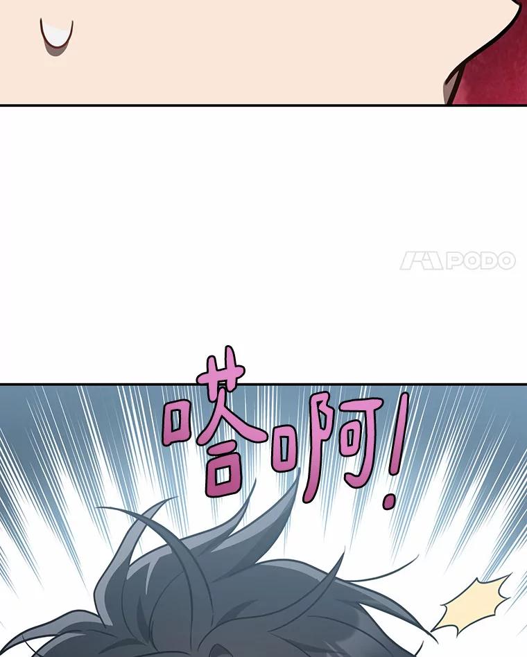 《追查到底》57.我们交往吧 第98页