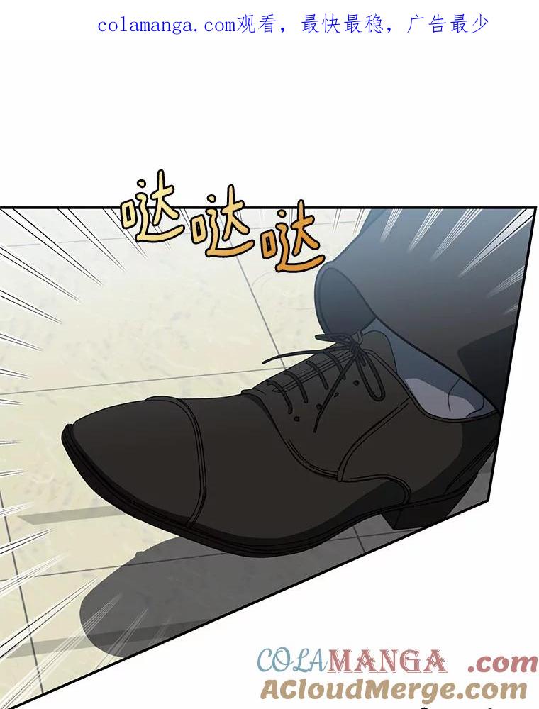《追查到底》58.那个狐狸精 第1页