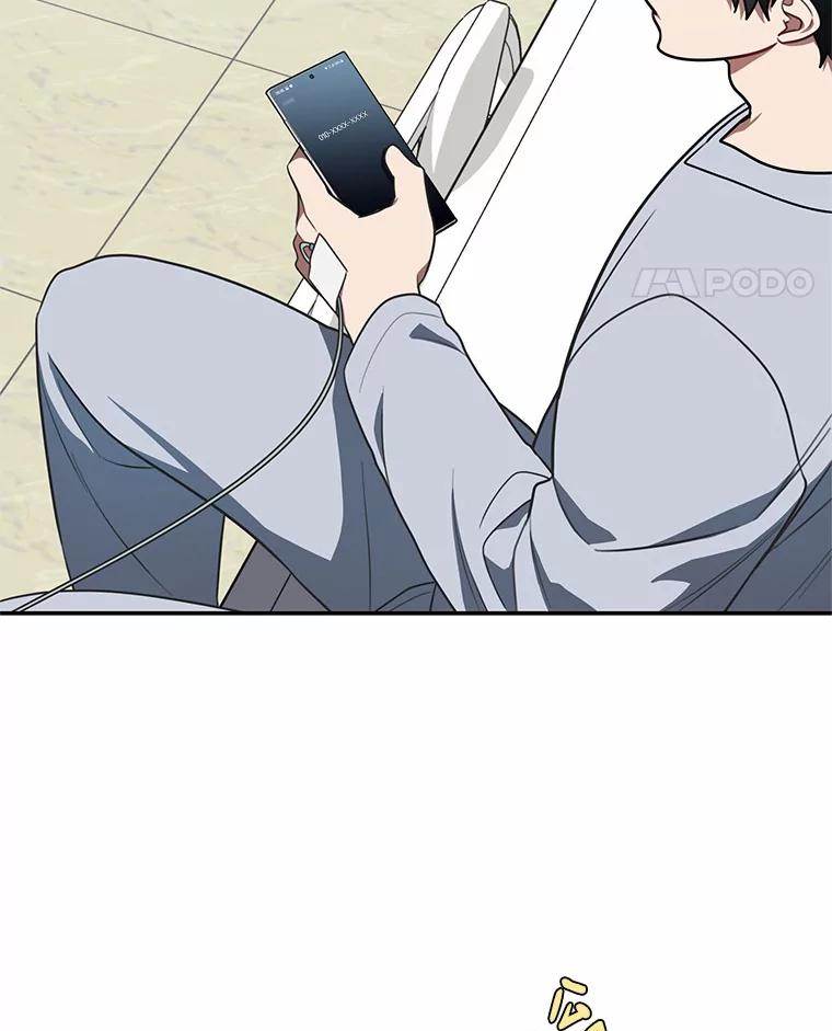 《追查到底》58.那个狐狸精 第115页