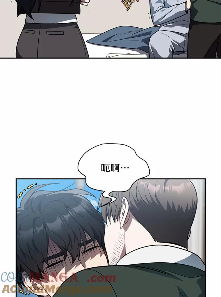 《追查到底》58.那个狐狸精 第9页