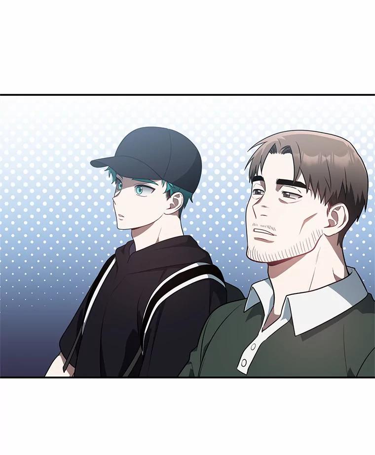 《追查到底》58.那个狐狸精 第20页