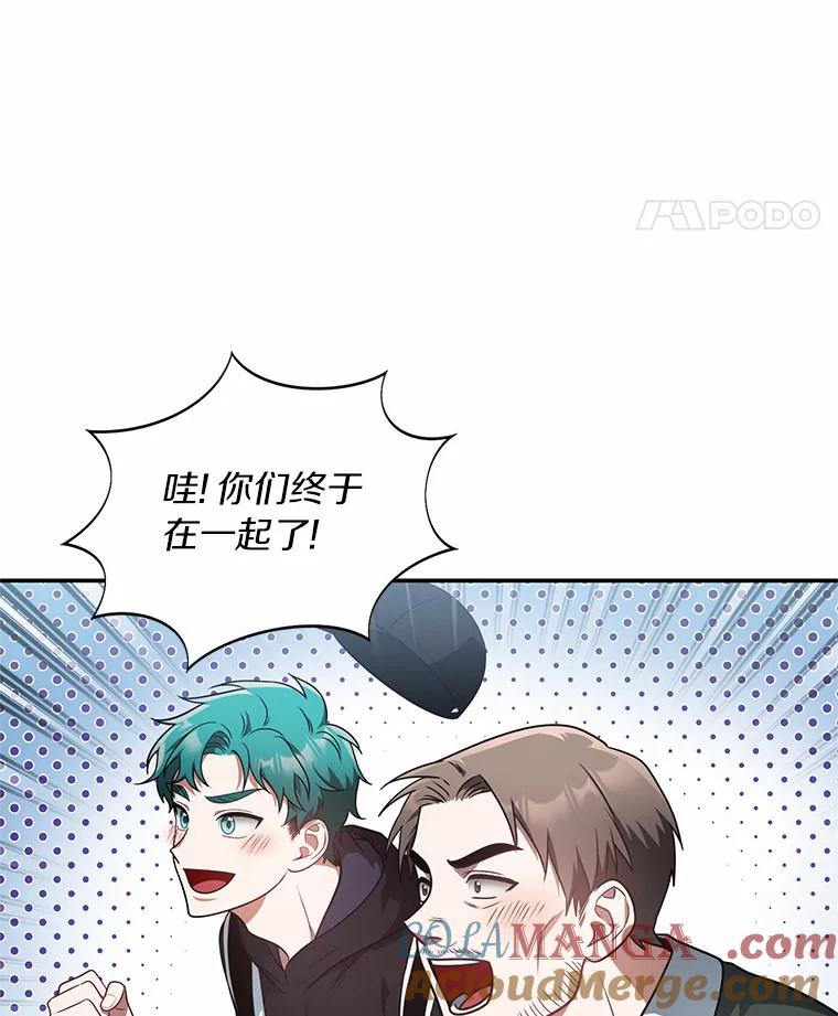 《追查到底》58.那个狐狸精 第21页