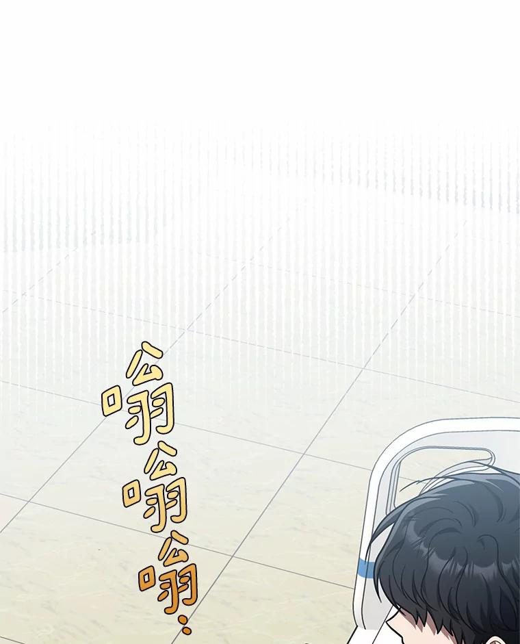 《追查到底》58.那个狐狸精 第114页