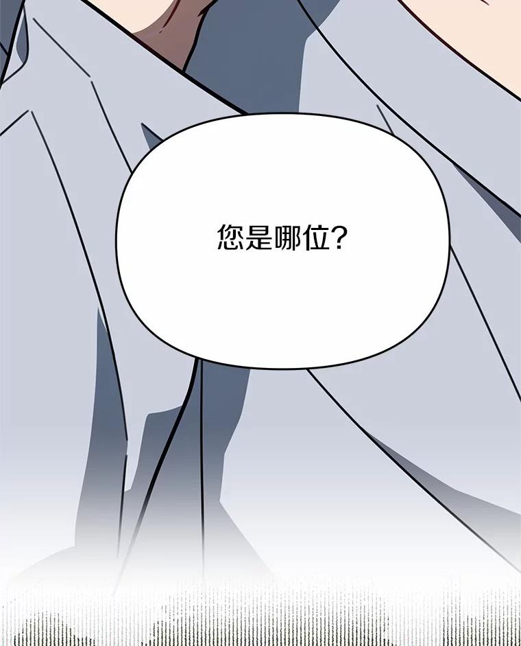 《追查到底》58.那个狐狸精 第120页
