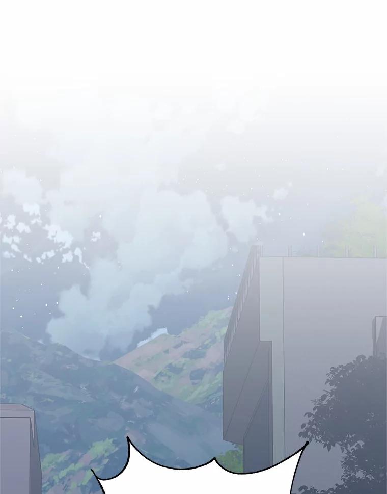 《追查到底》58.那个狐狸精 第68页