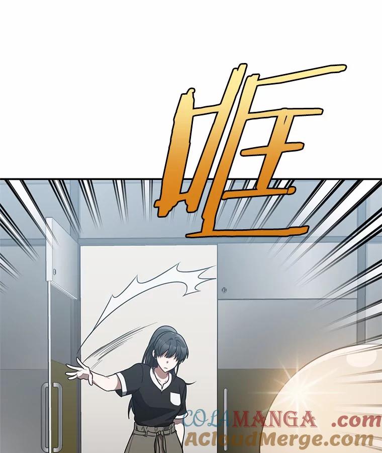 《追查到底》58.那个狐狸精 第45页