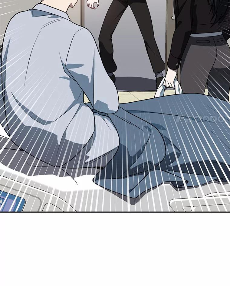 《追查到底》58.那个狐狸精 第4页