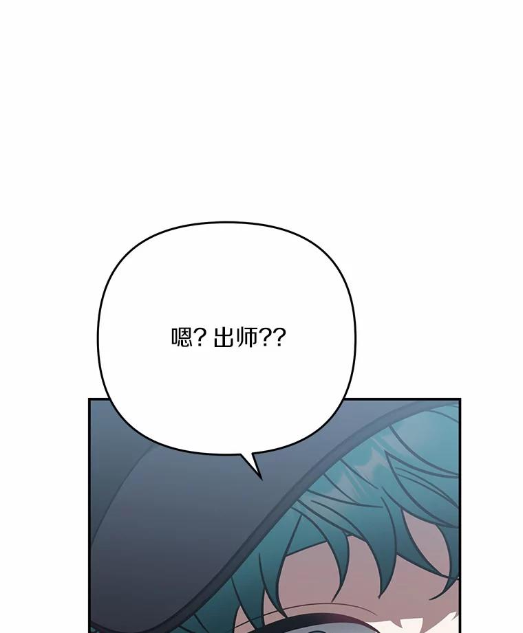 《追查到底》58.那个狐狸精 第15页