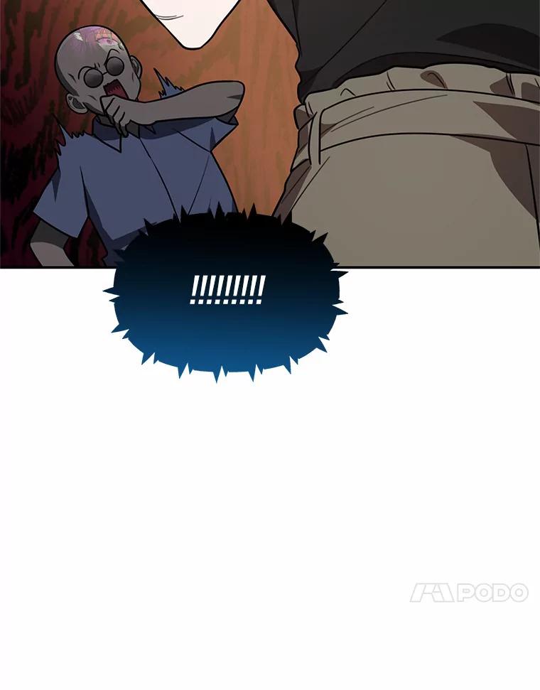 《追查到底》58.那个狐狸精 第66页