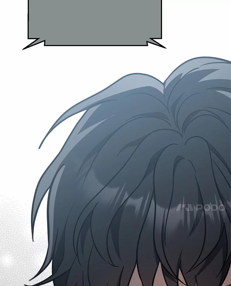 《追查到底》58.那个狐狸精 第118页