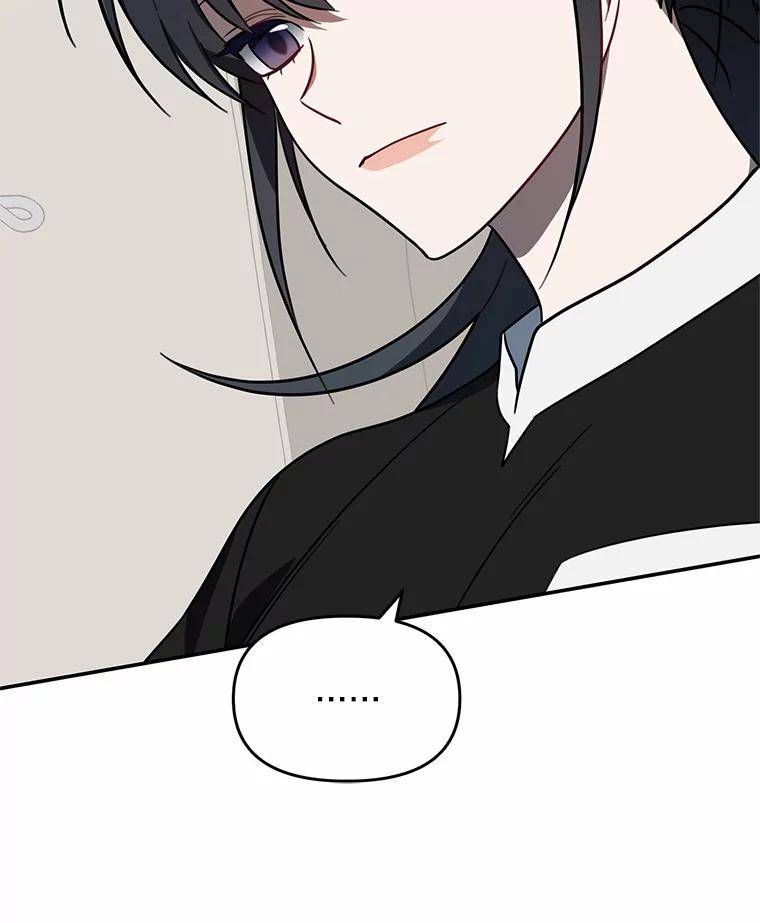 《追查到底》58.那个狐狸精 第106页