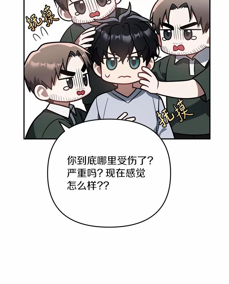 《追查到底》58.那个狐狸精 第6页