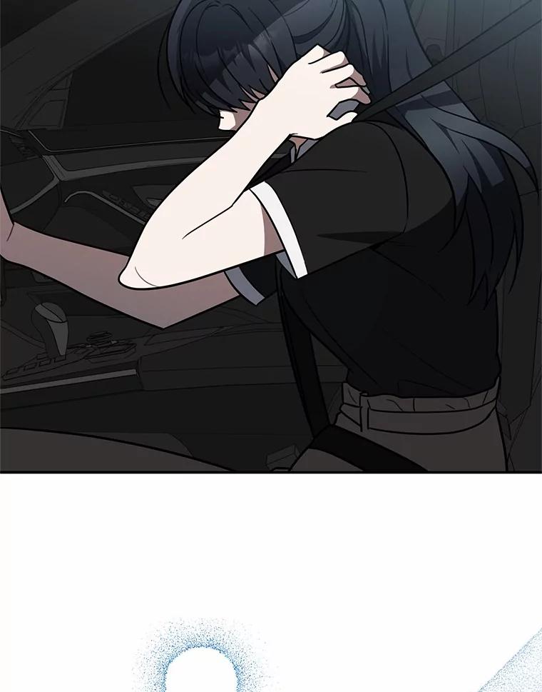 《追查到底》58.那个狐狸精 第71页