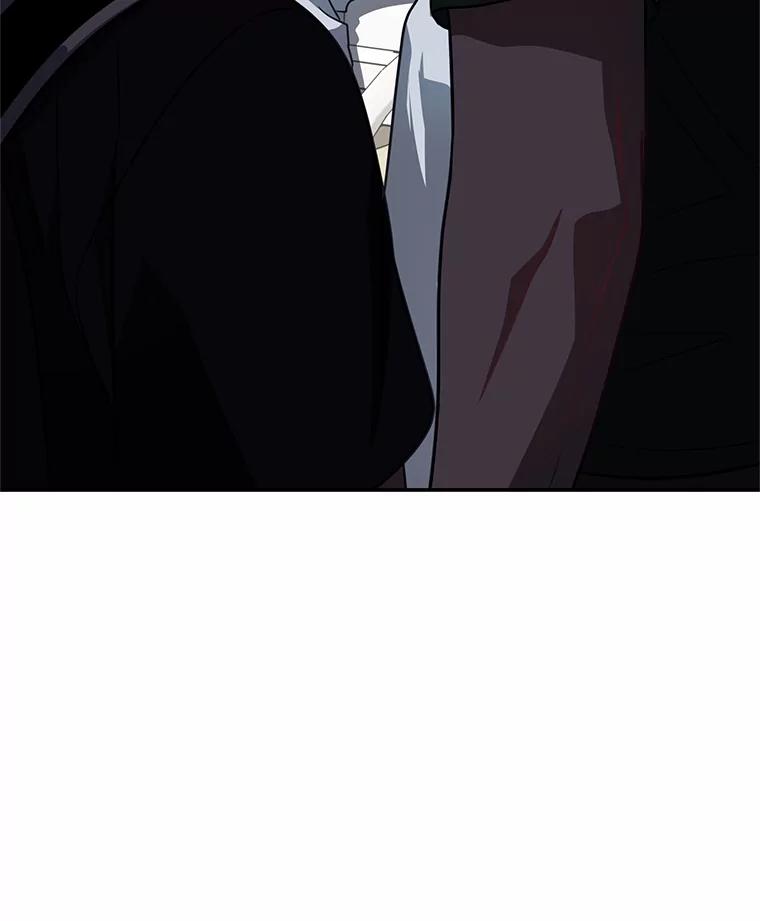 《追查到底》58.那个狐狸精 第19页