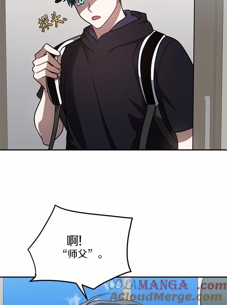 《追查到底》58.那个狐狸精 第13页