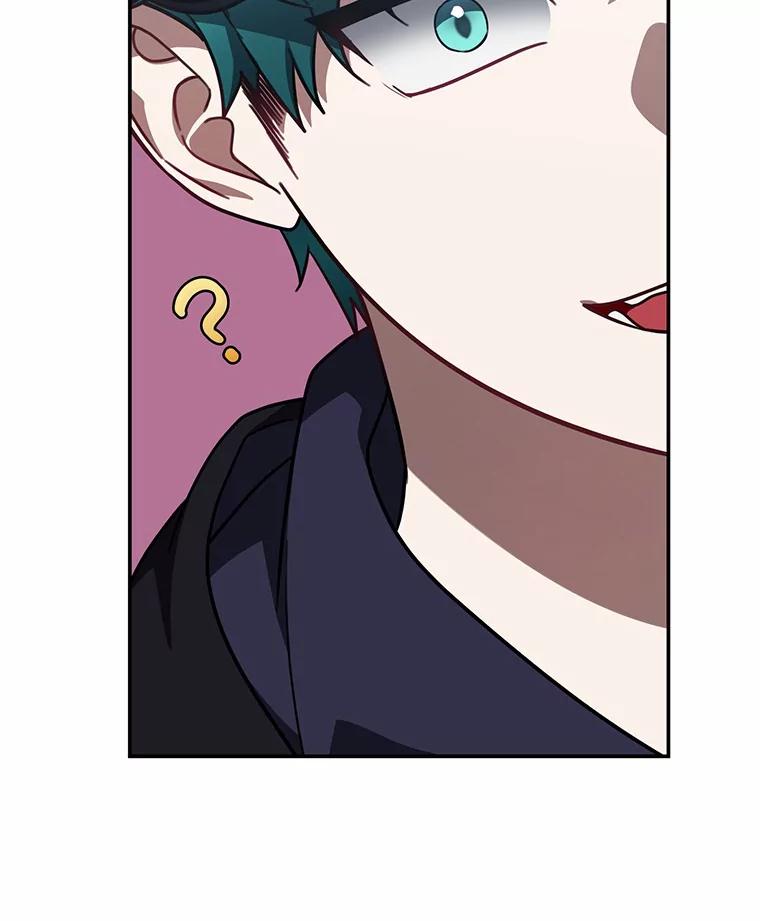 《追查到底》58.那个狐狸精 第16页