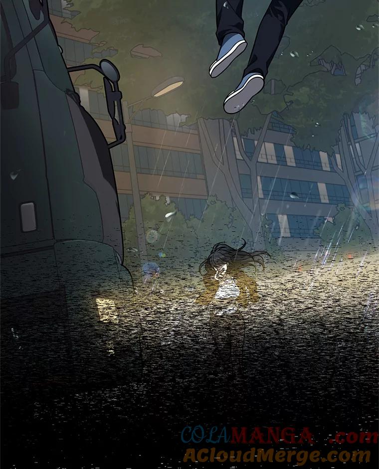 《追查到底》58.那个狐狸精 第85页