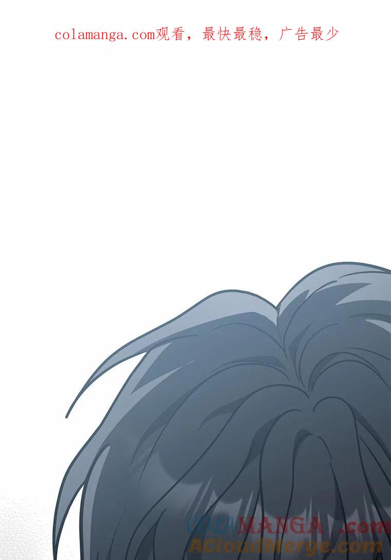 《追查到底》59.事实不是这样的 第1页
