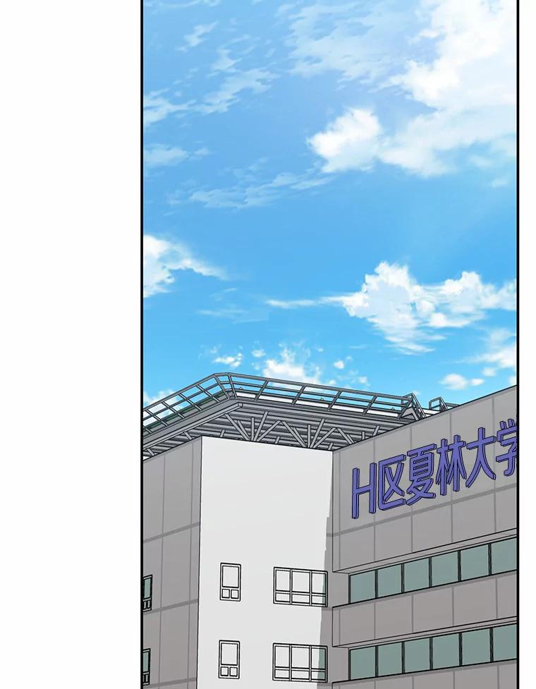 《追查到底》59.事实不是这样的 第58页