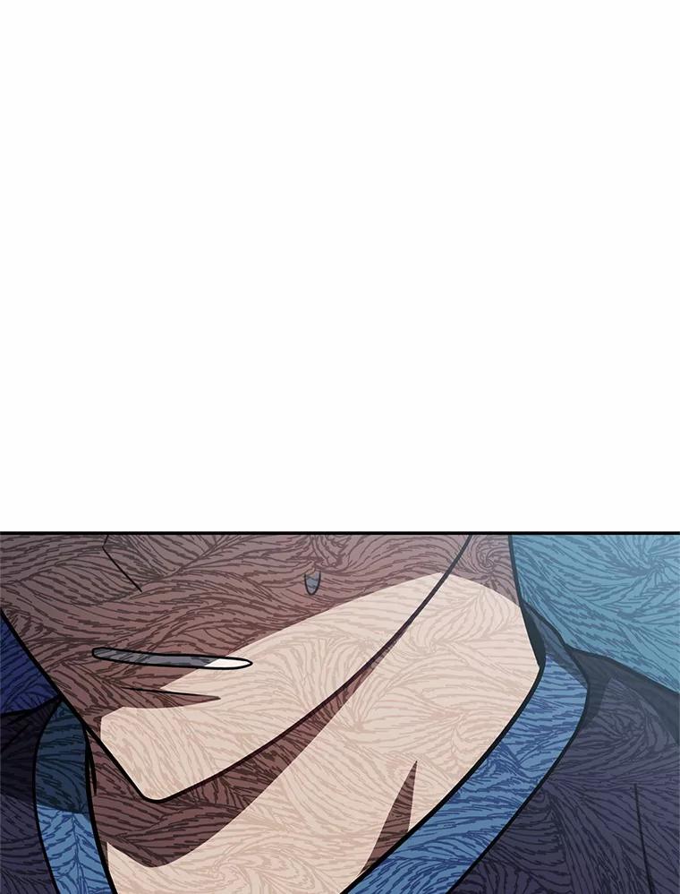 《追查到底》59.事实不是这样的 第71页