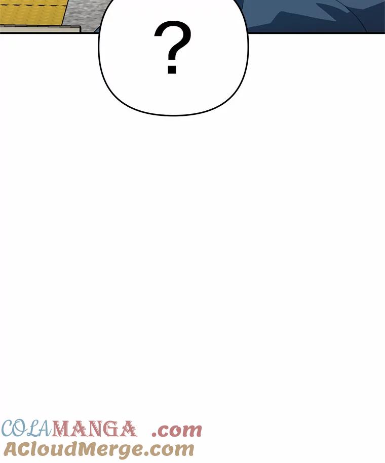 《追查到底》59.事实不是这样的 第45页