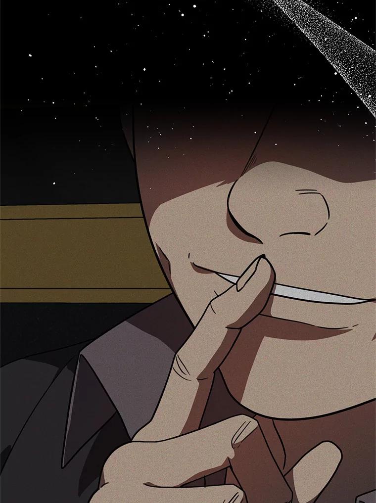 《追查到底》59.事实不是这样的 第111页