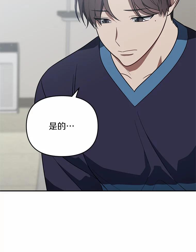 《追查到底》59.事实不是这样的 第62页