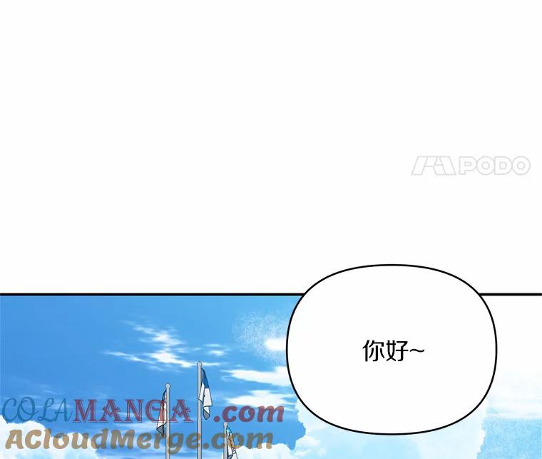 《追查到底》59.事实不是这样的 第25页