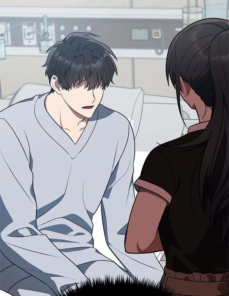 《追查到底》59.事实不是这样的 第19页