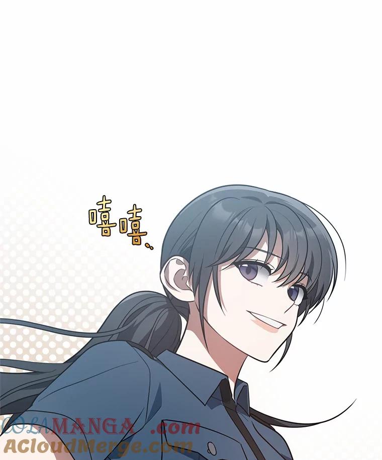 《追查到底》59.事实不是这样的 第41页