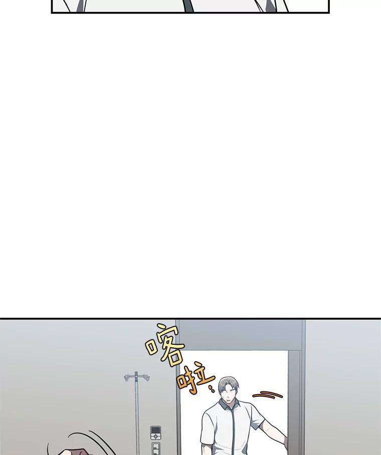 《追查到底》60.准备出院 第84页