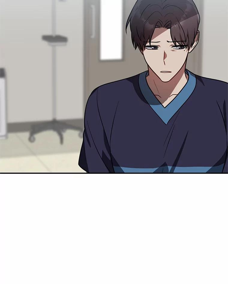 《追查到底》60.准备出院 第44页