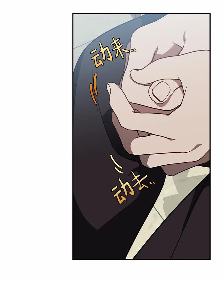《追查到底》60.准备出院 第3页