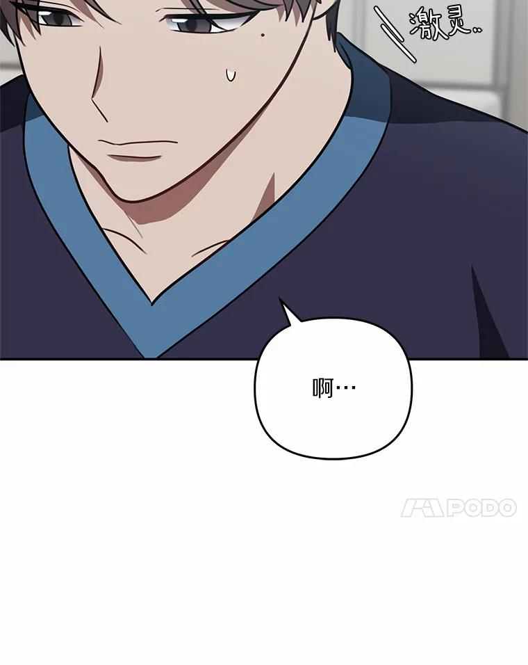 《追查到底》60.准备出院 第7页