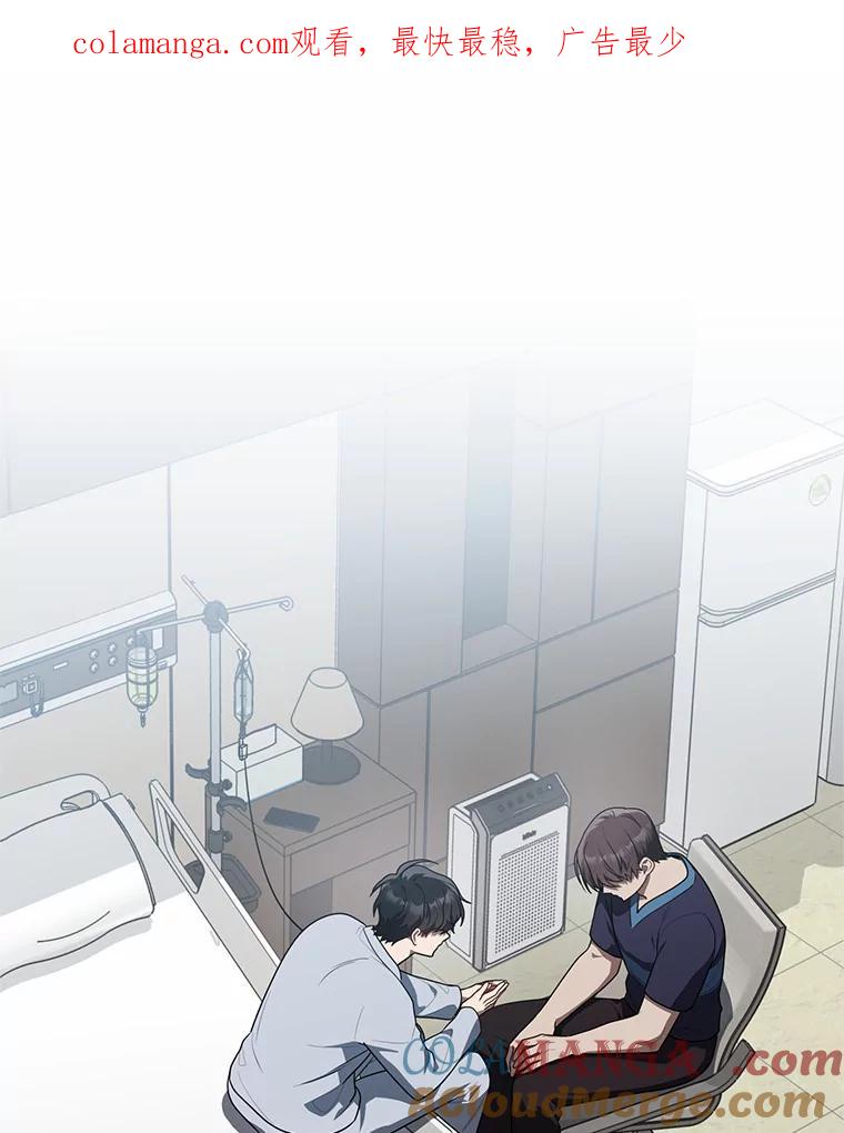 《追查到底》60.准备出院 第1页