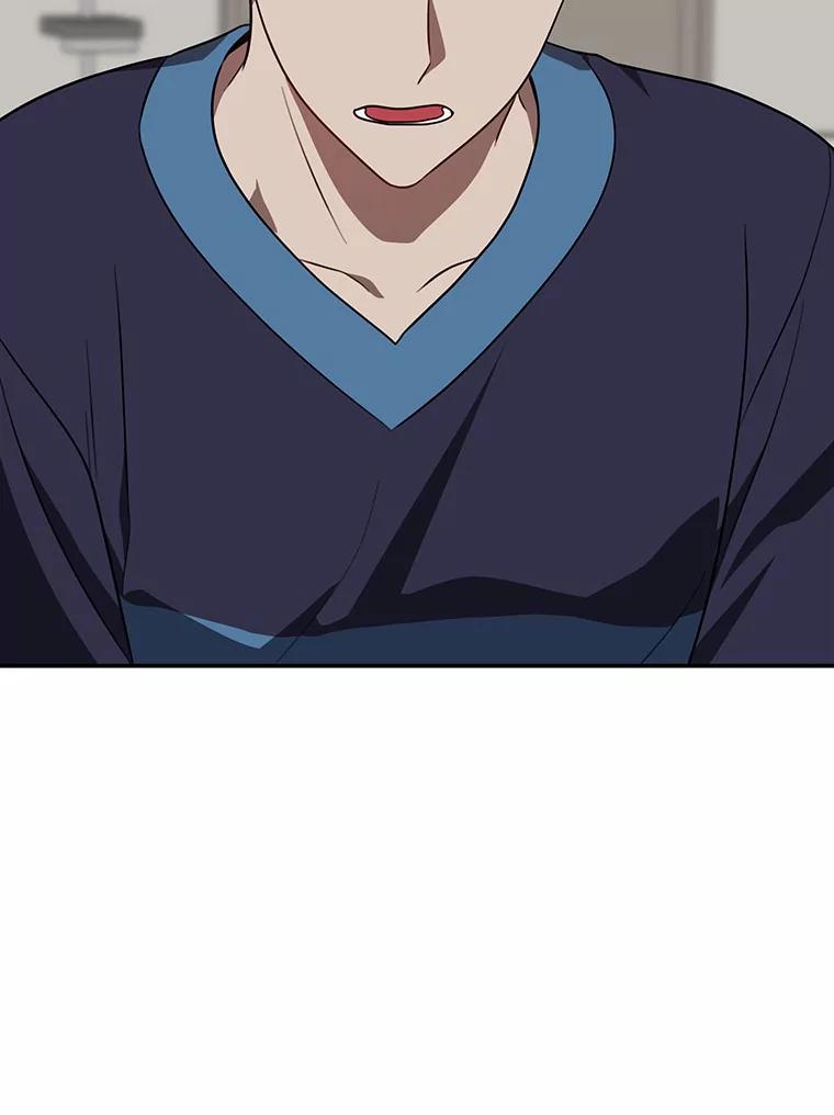 《追查到底》60.准备出院 第16页