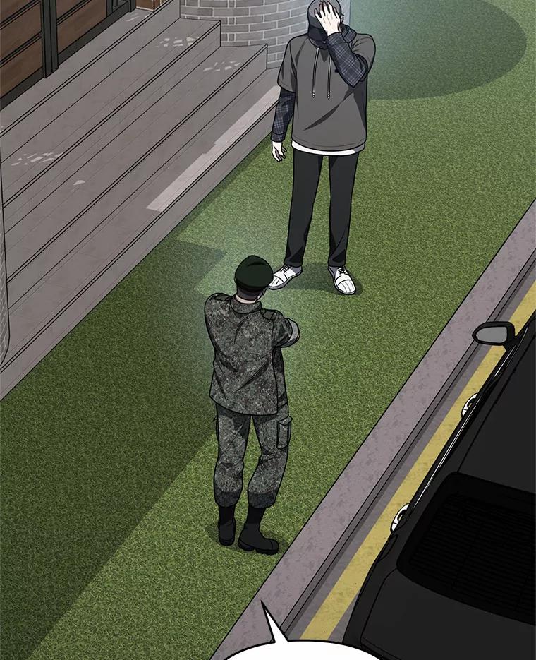 《追查到底》61.您爱她吗？ 第35页