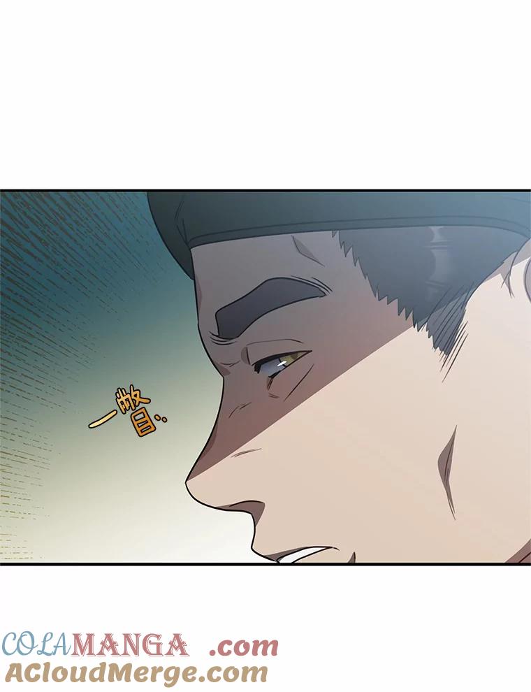 《追查到底》61.您爱她吗？ 第19页