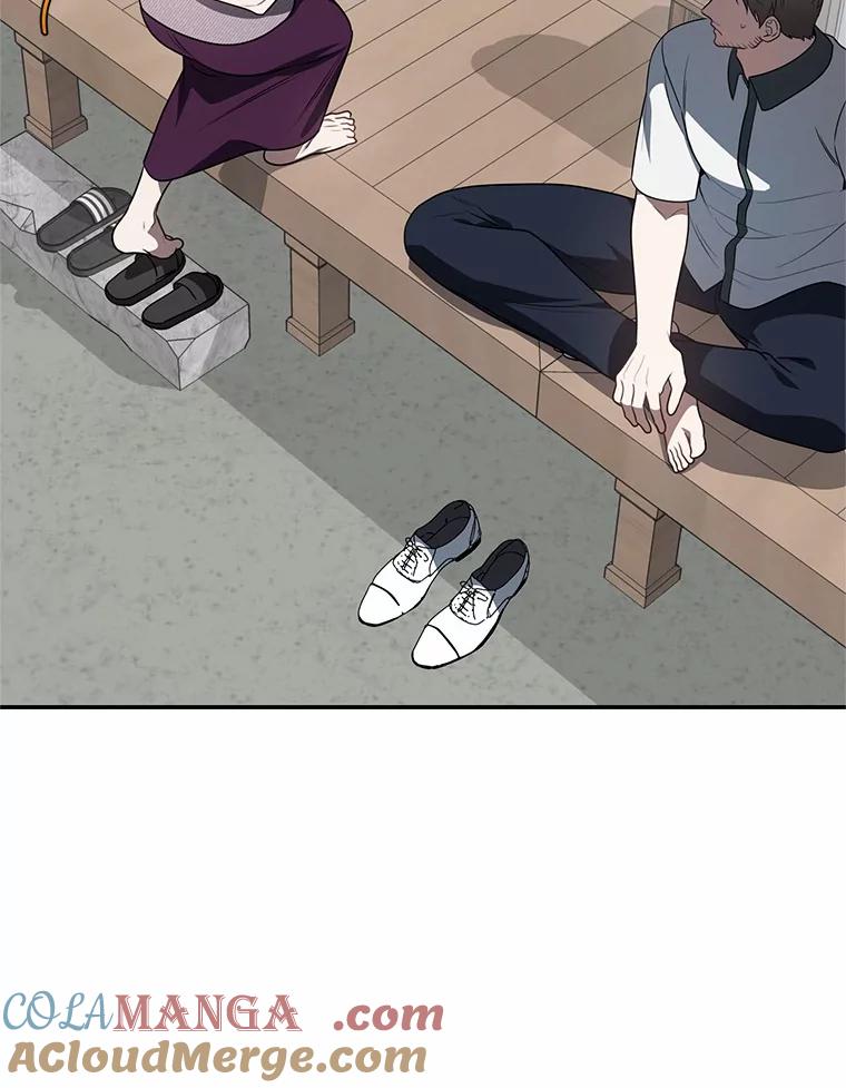 《追查到底》61.您爱她吗？ 第61页