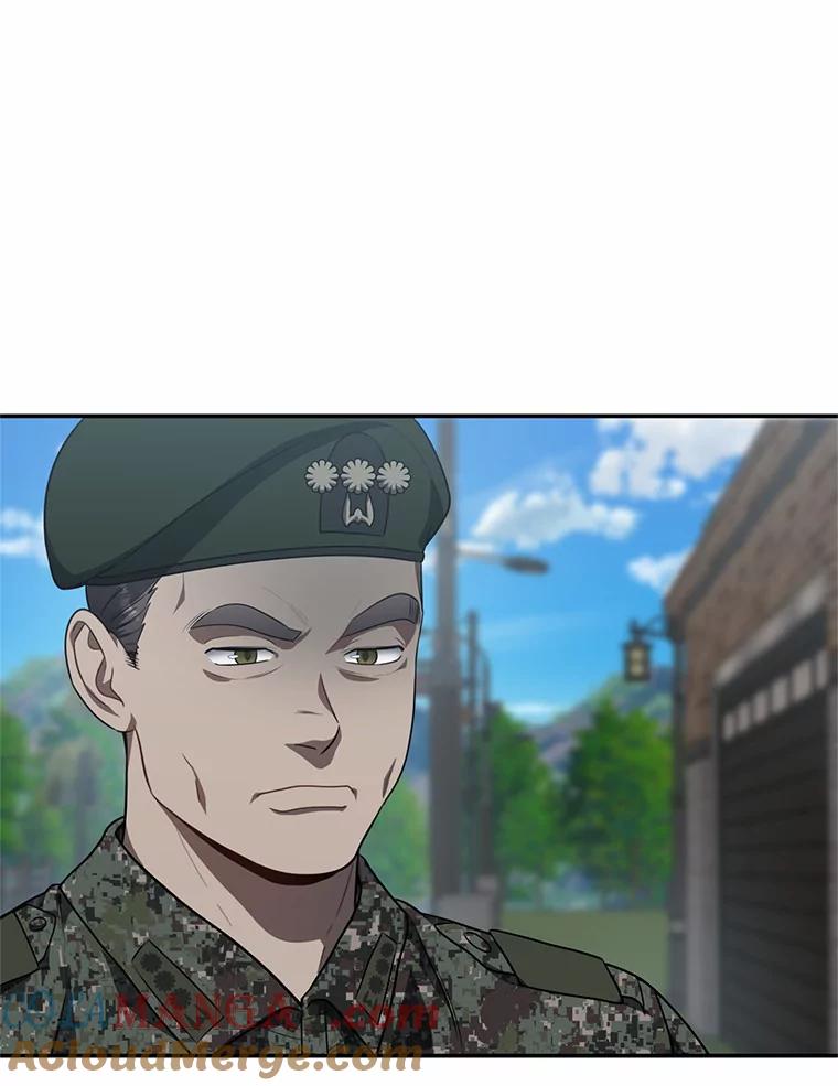《追查到底》61.您爱她吗？ 第22页