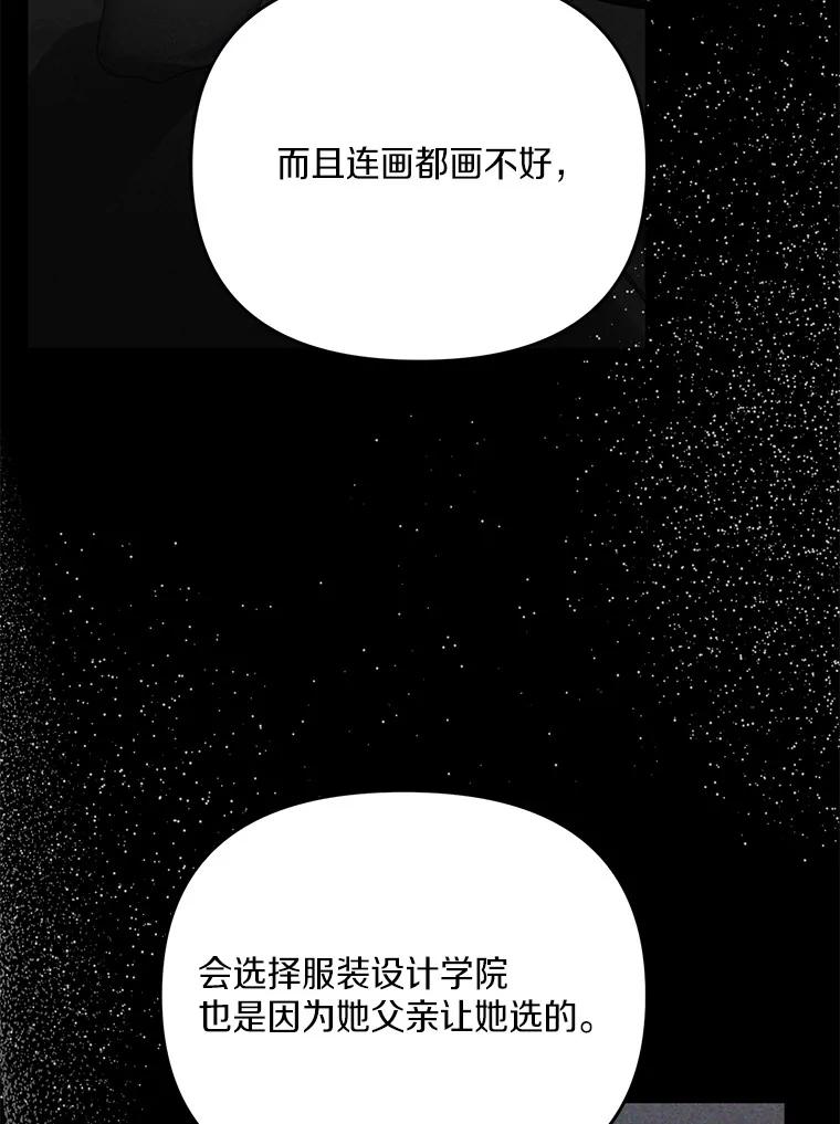 《追查到底》61.您爱她吗？ 第9页
