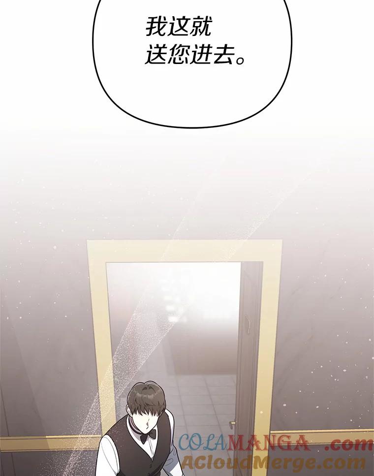 《追查到底》61.您爱她吗？ 第94页