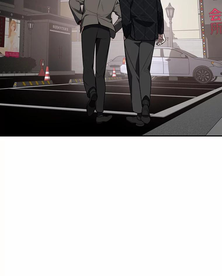 《追查到底》61.您爱她吗？ 第74页